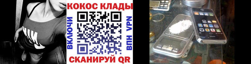 COCAIN FishScale  MEGA ТОР  Сызрань  что такое  