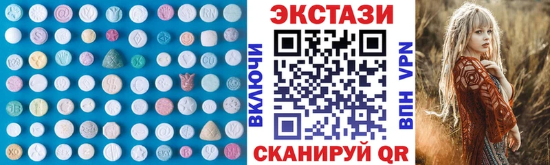 купить наркоту  Сызрань  Экстази Punisher 
