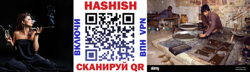 Гашиш убойный  наркошоп  Сызрань 