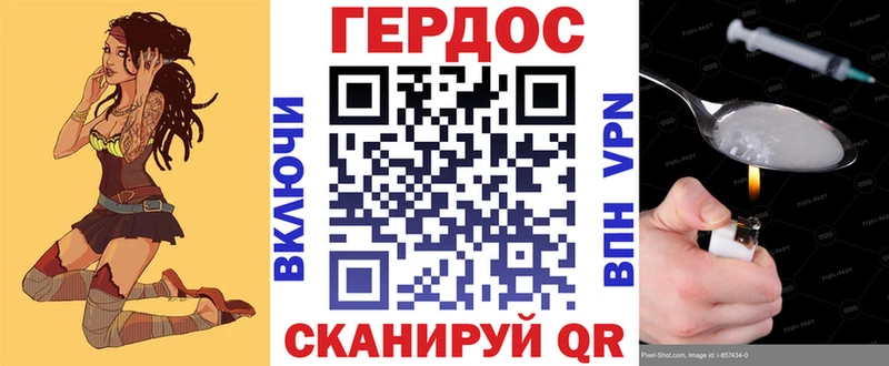 OMG рабочий сайт  Сызрань  ГЕРОИН гречка  где можно купить  