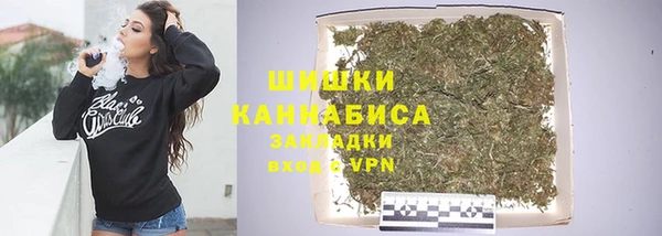ALPHA PVP Абдулино