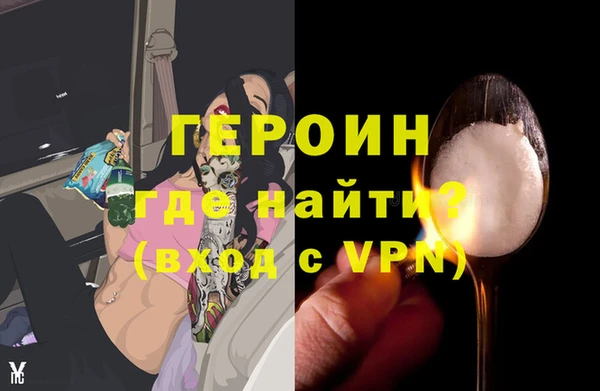 сатива Абаза