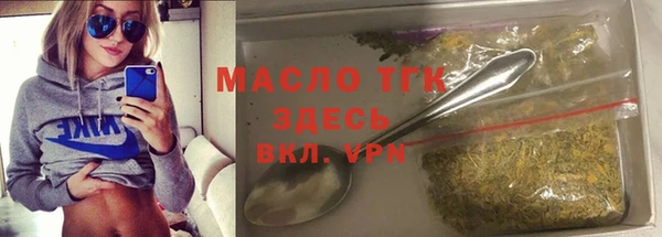 ALPHA PVP Абдулино