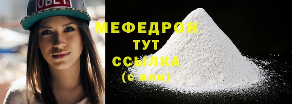 ALPHA PVP Абдулино