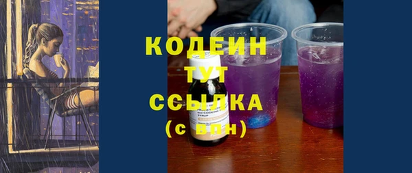 сатива Абаза