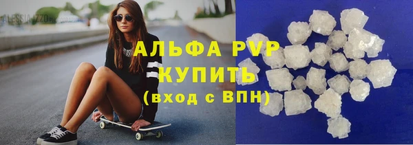 сатива Абаза