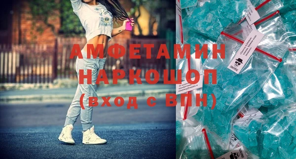 apvp Абинск
