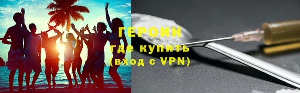 apvp Абинск