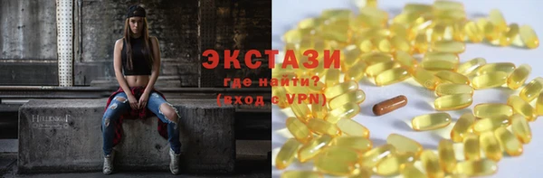 сатива Абаза