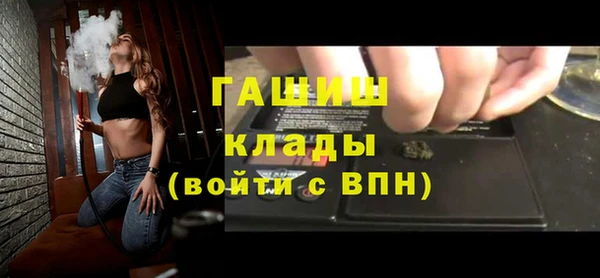 apvp Абинск