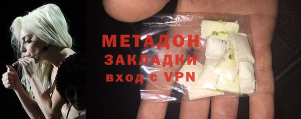 сатива Абаза