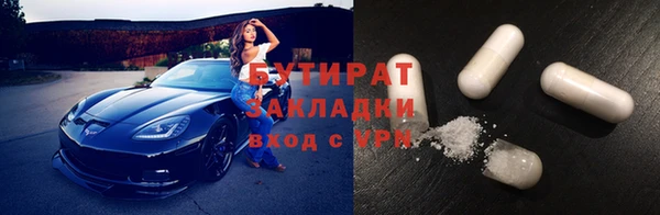 ALPHA PVP Абдулино