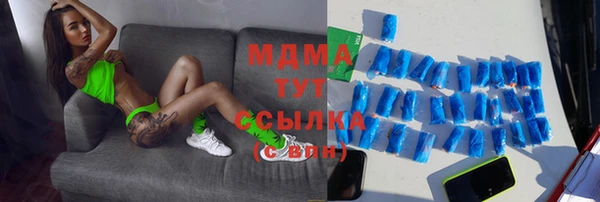 ALPHA PVP Абдулино