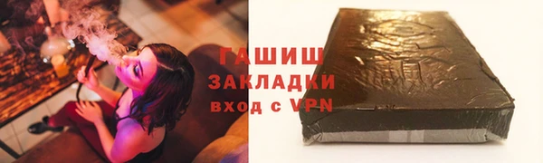 сатива Абаза