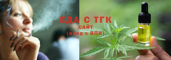 ALPHA PVP Абдулино