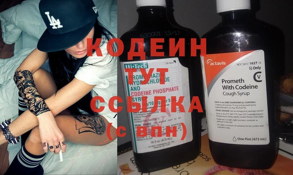 apvp Абинск