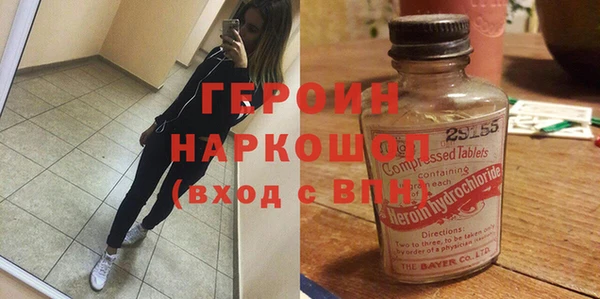 сатива Абаза