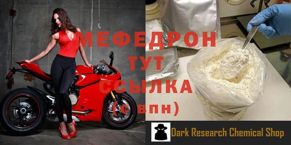 МДПВ Кулебаки