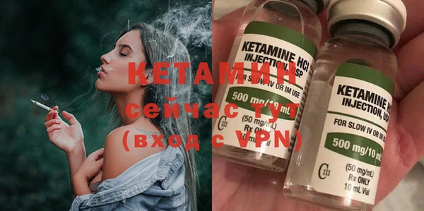 сатива Абаза