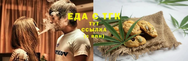 ALPHA PVP Абдулино