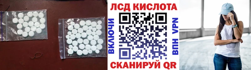 LSD-25 экстази кислота  Сызрань 