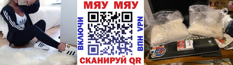 Меф кристаллы  дарк нет как зайти  Сызрань 
