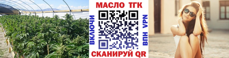 кракен ONION  это состав  ТГК вейп с тгк  Сызрань 